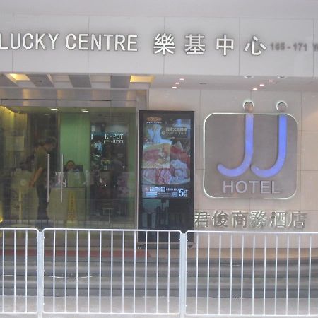 Jj Hotel Гонконг Экстерьер фото